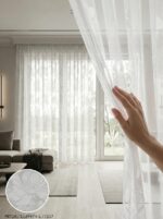 Raşel Dokuma Jakar Desenli Hazır Tül Perde 300x255 cm